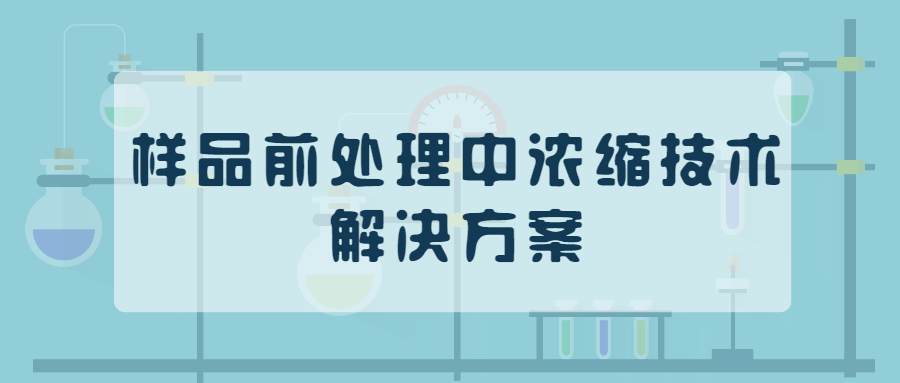 科學(xué)知識普及講座.png